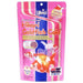 Hikari Goldfish Gold Baby Pellet Aquatic Supplies Australia