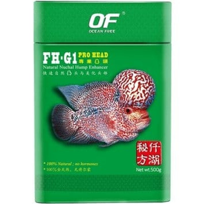 Ocean Free FH-G1 Pro Head Flowerhorn Pellets - Aquatic Supplies Australia