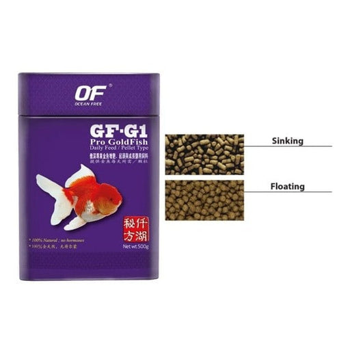 Ocean Free GF - G1 Pro Goldfish Pellet - Aquatic Supplies Australia