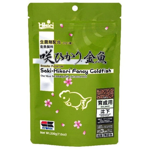 Saki - Hikari Fancy Goldfish Balance Pellet 200g - Aquatic Supplies Australia