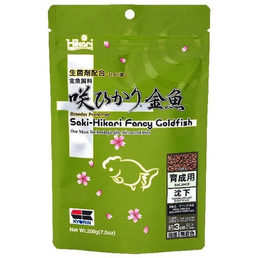 Saki-Hikari Fancy Goldfish Balance Pellet 200g - Aquatic Supplies Australia