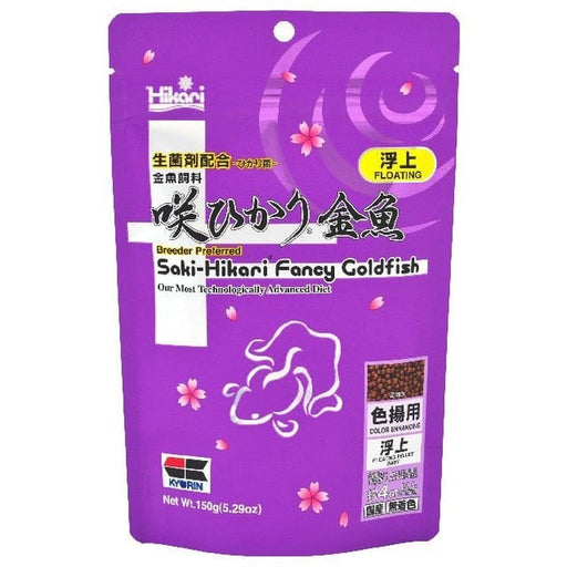 Saki - Hikari Fancy Goldfish Colour Enhancing Floating Pellet 150g - Aquatic Supplies Australia