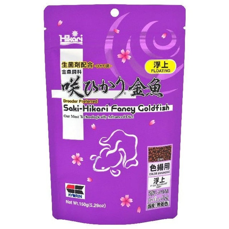 Saki-Hikari Fancy Goldfish Colour Enhancing Floating Pellet 150g - Aquatic Supplies Australia
