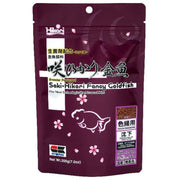 Saki-Hikari Fancy Goldfish Colour Enhancing Sinking Pellet 200g - Aquatic Supplies Australia