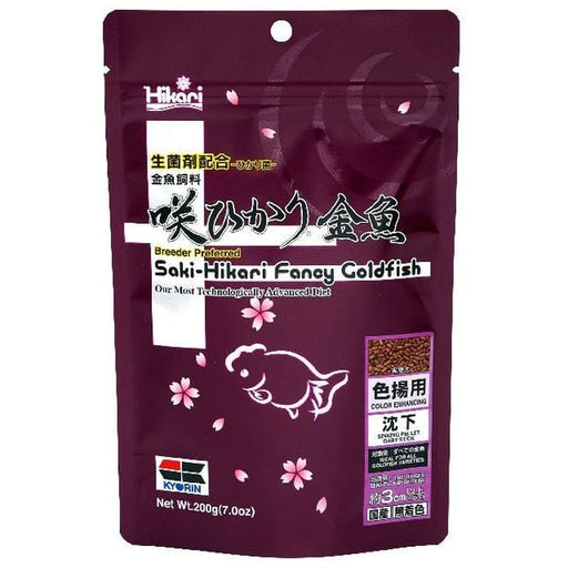 Saki - Hikari Fancy Goldfish Colour Enhancing Sinking Pellet 200g - Aquatic Supplies Australia