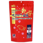 Saki-Hikari Fancy Goldfish Extreme Colour Enhancing Pellet - Aquatic Supplies Australia