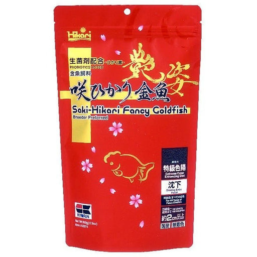 Saki - Hikari Fancy Goldfish Extreme Colour Enhancing Pellet - Aquatic Supplies Australia